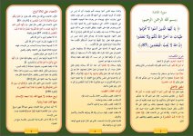 معتد 1.JPG معتد 1.JPG