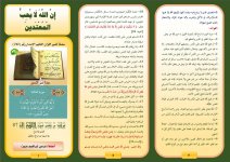 معتد 2.JPG معتد 2.JPG