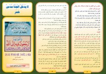 خمر 2.JPG خمر 2.JPG