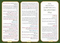 ابت 1.JPG ابت 1.JPG