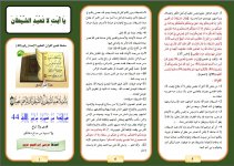 ايت 2.JPG ايت 2.JPG