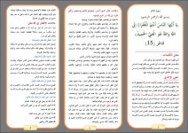 فقير 1.JPG فقير 1.JPG