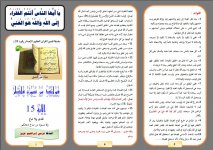 فقير 2.JPG فقير 2.JPG