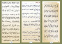 صخرة 1.JPG صخرة 1.JPG