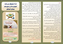 صخرة 2.JPG صخرة 2.JPG