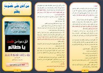 اعان 2.JPG اعان 2.JPG