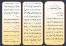 لا تحزن1.JPG لا تحزن1.JPG