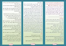 باعد 1.JPG باعد 1.JPG