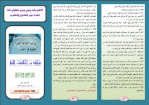 باعد 2.JPG باعد 2.JPG