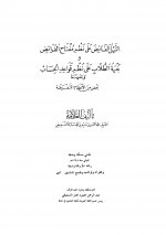 النيل الفائض عل&#1.jpg