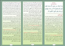 يضل 1.JPG يضل 1.JPG