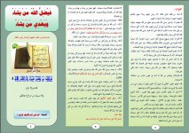 يضل 2.JPG يضل 2.JPG