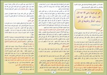 مكر 1.JPG مكر 1.JPG