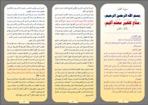 مناع 1.JPG مناع 1.JPG