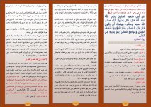 يفر 1.JPG يفر 1.JPG