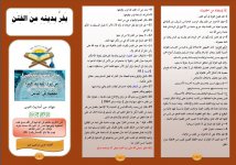 يفر 2.JPG يفر 2.JPG