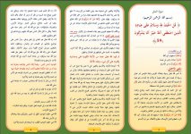 قل 1.JPG قل 1.JPG