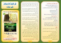 قل 2.JPG قل 2.JPG