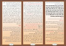 نهيت 1.JPG نهيت 1.JPG