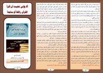 نهيت 2.JPG نهيت 2.JPG