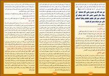 اسلام 1.JPG اسلام 1.JPG