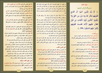 الم 1.JPG الم 1.JPG