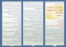 قوم 1.JPG قوم 1.JPG