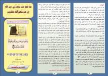 قوم 2.JPG قوم 2.JPG