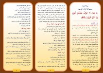 عباد 1.JPG عباد 1.JPG