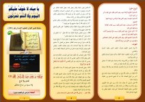 عباد 2.JPG عباد 2.JPG