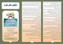 دلوني 2.JPG دلوني 2.JPG