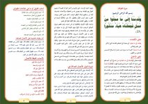 قدمنا 1.JPG قدمنا 1.JPG