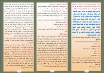 مودع 1.JPG مودع 1.JPG