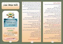 مودع 2.JPG مودع 2.JPG