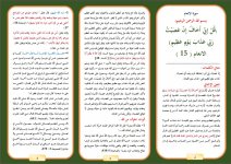 اخاف 1.JPG اخاف 1.JPG