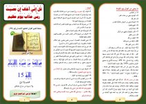 اخاف 2.JPG اخاف 2.JPG