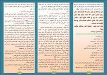 وتر 1.JPG وتر 1.JPG