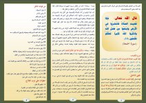 جمعة 1.JPG جمعة 1.JPG