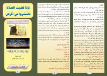 جمعة 2.JPG جمعة 2.JPG