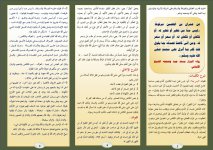 نطير 1.JPG نطير 1.JPG