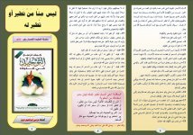 نطير 2.JPG نطير 2.JPG