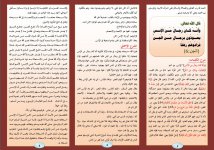 وهق 1.JPG وهق 1.JPG