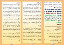 سبحانك 1.JPG سبحانك 1.JPG