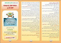 سبحانك 2.JPG سبحانك 2.JPG