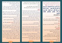 سبع 1.JPG سبع 1.JPG