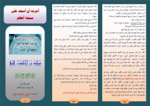 سبع 2.JPG سبع 2.JPG