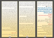 حر 1.JPG حر 1.JPG