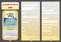 حر 2.JPG حر 2.JPG