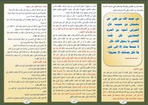 خير 1.JPG خير 1.JPG