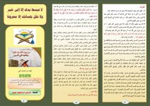 خير 2.JPG خير 2.JPG